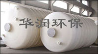 儲(chǔ)罐